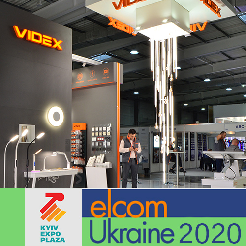 Підсумки Elcom 2020 - фото