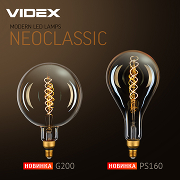 Новинка Neoclassic (Filament)  8W E27 2200K - фото