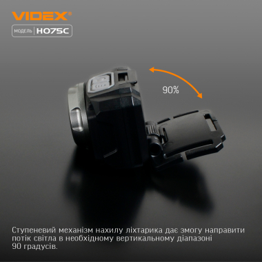 Налобний світлодіодний ліхтарик VIDEX VLF-H075C 550Lm 5000K - фото №17