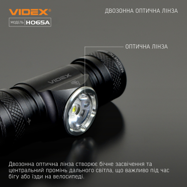 Налобний світлодіодний ліхтарик VIDEX VLF-H065A 1200Lm 5000K - фото №16