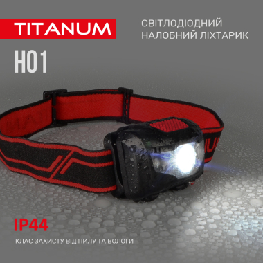 Налобний світлодіодний ліхтарик TITANUM TLF-H01 100Lm 6500K - фото №7