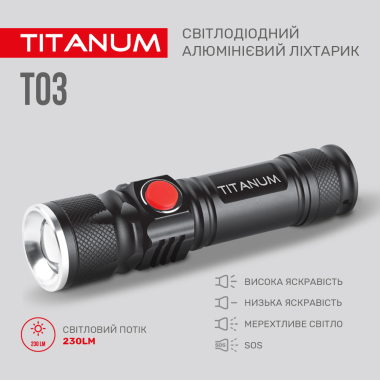 Портативний світлодіодний ліхтарик TITANUM TLF-T03 230Lm 6500K - фото №4