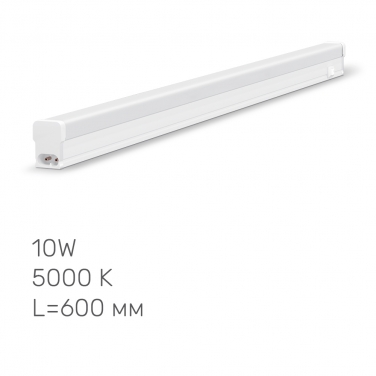 LED linear lamp  TITANUM T5 10W 0,6М 5000K
