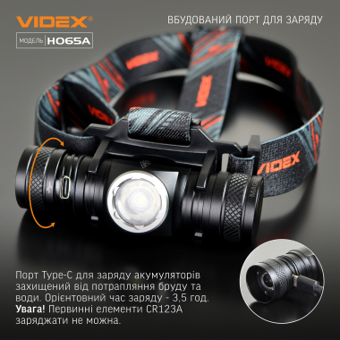 Налобний світлодіодний ліхтарик VIDEX VLF-H065A 1200Lm 5000K - фото №20