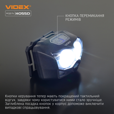 Налобний світлодіодний ліхтарик VIDEX VLF-H055D 500Lm 5000K - фото №6