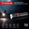 Портативний світлодіодний ліхтарик TITANUM TLF-T03 230Lm 6500K - фото №3