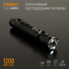 Портативний світлодіодний ліхтарик VIDEX VLF-A105Z 1200Lm 5000K - фото №3