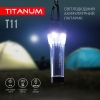 Портативний світлодіодний ліхтарик TITANUM TLF-T11