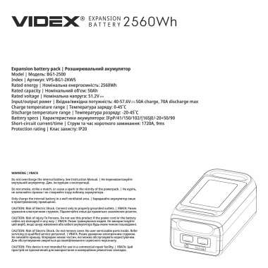 Розширювальний акумулятор VIDEX BG1-2500 2560Wh (VPS-BG1-2KW5) - фото №7