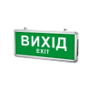LED світильник аварійний ВИХІД односторонній TITANUM 230V - фото №2