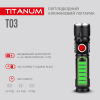 Портативний світлодіодний ліхтарик TITANUM TLF-T03 230Lm 6500K - фото №5