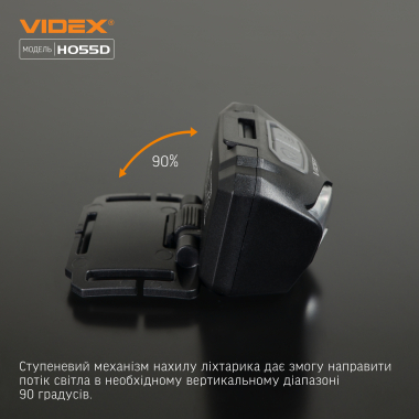 Налобний світлодіодний ліхтарик VIDEX VLF-H055D 500Lm 5000K - фото №9
