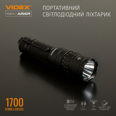 Портативний світлодіодний ліхтарик VIDEX VLF-A156R 1700Lm 6500K - фото №3