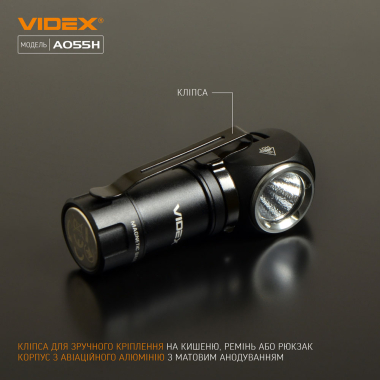 Портативний світлодіодний ліхтарик VIDEX VLF-A055H 600Lm 5700K - фото №7