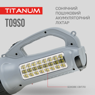 Портативний ліхтарик із сонячною батареєю TITANUM TLF-T09SO - фото №6