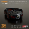Налобний світлодіодний ліхтарик VIDEX VLF-H015 330Lm 5000K