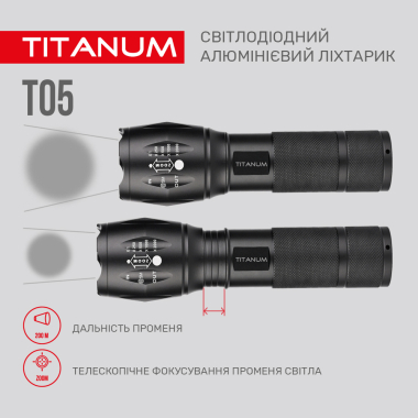 Портативний світлодіодний ліхтарик TITANUM TLF-T05 300Lm 6500K - фото №7