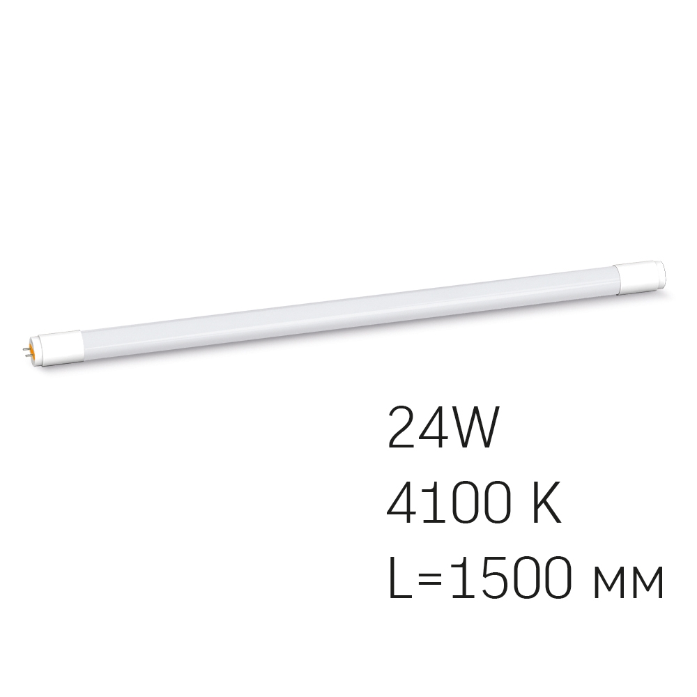 LED лампа VIDEX T8 24W 1.5M 4100K , матова