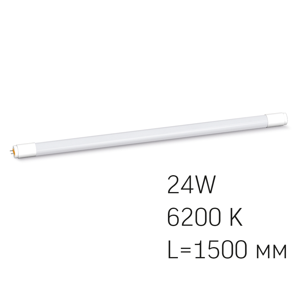 LED лампа VIDEX T8 24W 1.5M 6200K, матова