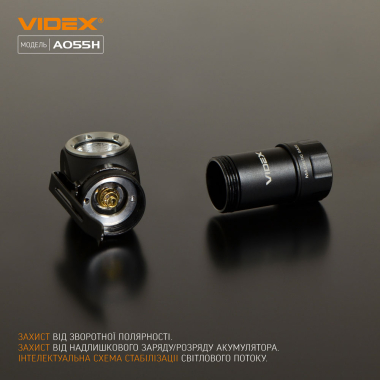 Портативний світлодіодний ліхтарик VIDEX VLF-A055H 600Lm 5700K - фото №12