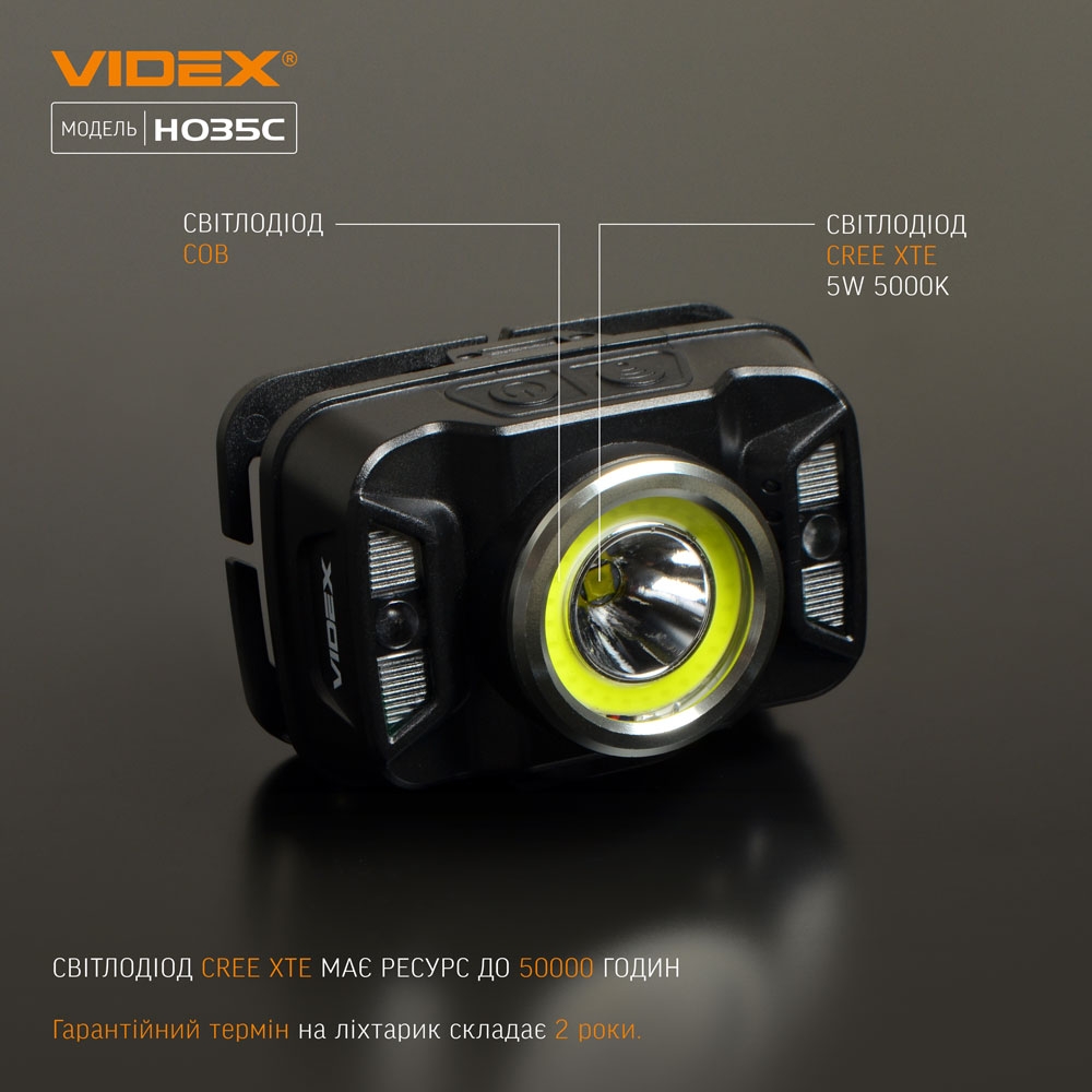 Налобний світлодіодний ліхтарик VIDEX VLF-H035C 410Lm 5000K