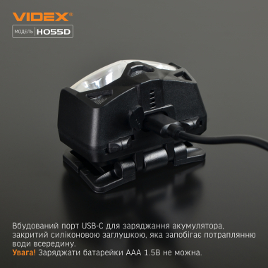 Налобний світлодіодний ліхтарик VIDEX VLF-H055D 500Lm 5000K - фото №11