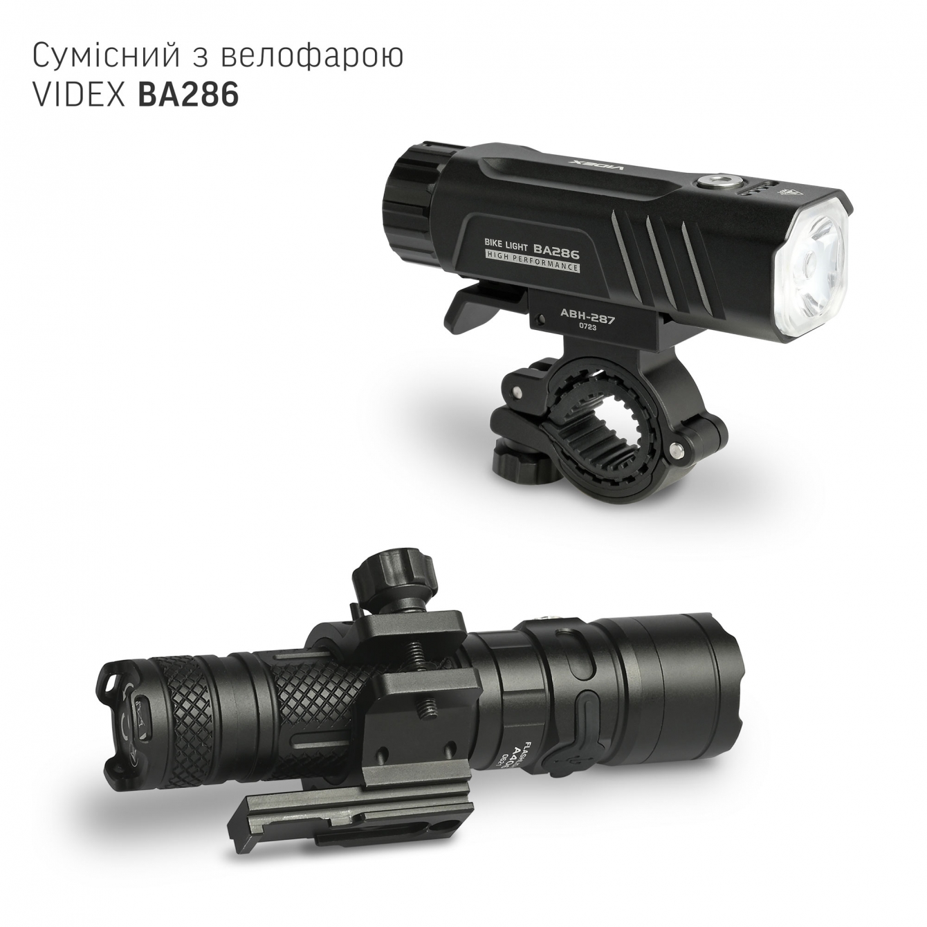 Велосипедний тримач для ліхтариків універсальний VIDEX VLF-ABH-287