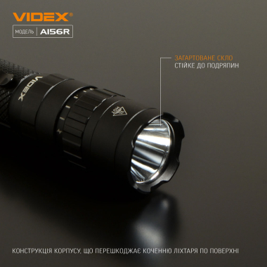 Портативний світлодіодний ліхтарик VIDEX VLF-A156R 1700Lm 6500K - фото №5