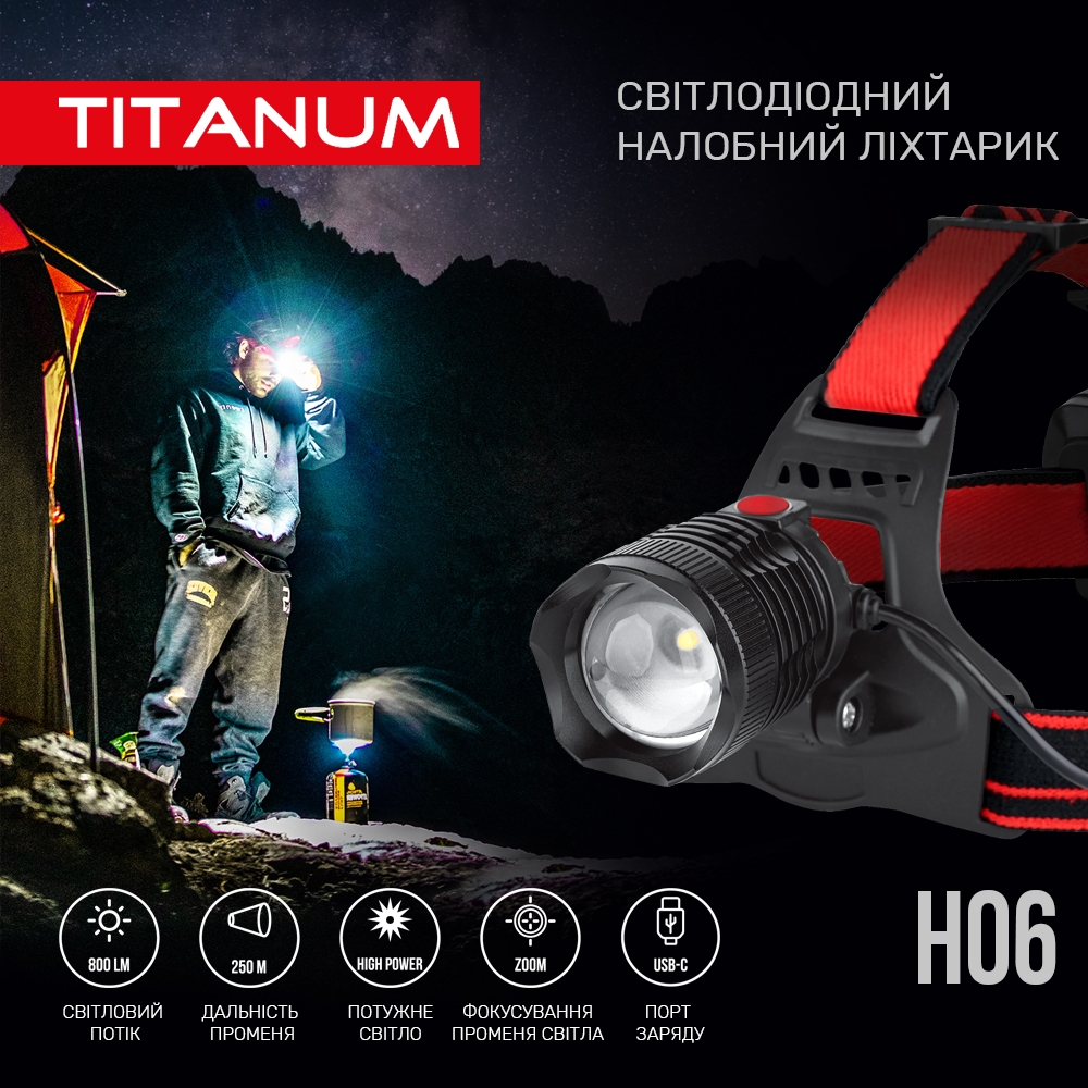 Налобний світлодіодний ліхтарик TITANUM TLF-H06 800Lm 6500K
