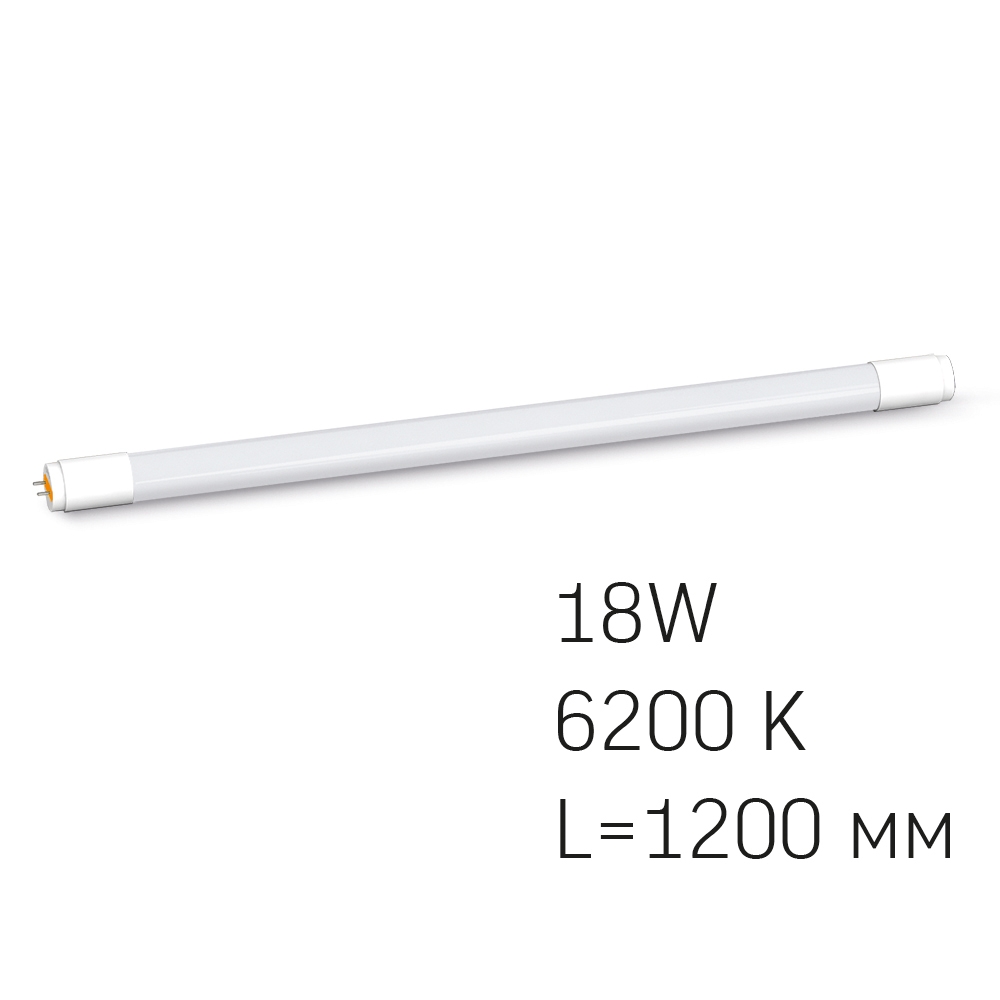 LED лампа VIDEX T8b 18W 1.2M 6200K, матова