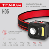 Налобний світлодіодний ліхтарик TITANUM TLF-H05 250Lm 6500K - фото №5