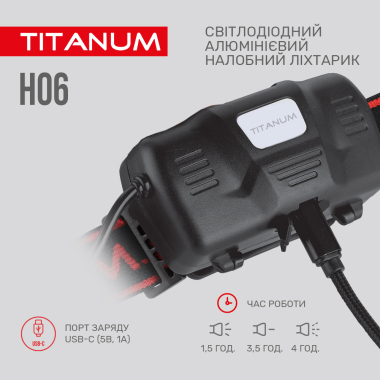 Налобний світлодіодний ліхтарик TITANUM TLF-H06 800Lm 6500K - фото №5