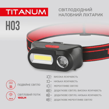 Налобний світлодіодний ліхтарик TITANUM TLF-H03 180Lm 6500K - фото №4