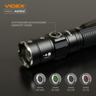  LED Portable Flashlight A105Z VIDEX 1200Lm 5000K - photo №12