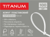 Хомут пластиковий 3.6*200мм 100шт УФ PA6.6 білий (TF-PH3620-W) TITANUM - photo 