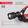 Налобний світлодіодний ліхтарик TITANUM TLF-H06 800Lm 6500K - фото №7