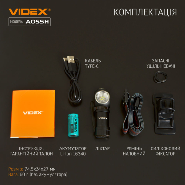 Портативний світлодіодний ліхтарик VIDEX VLF-A055H 600Lm 5700K - фото №14