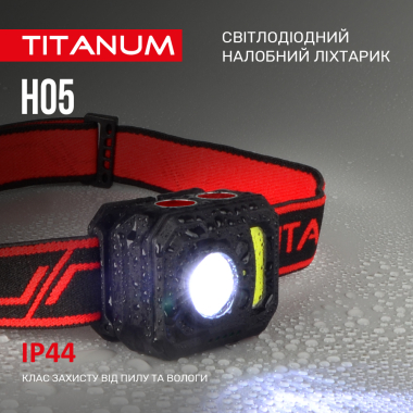 Налобний світлодіодний ліхтарик TITANUM TLF-H05 250Lm 6500K - фото №7