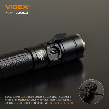  LED Portable Flashlight A105Z VIDEX 1200Lm 5000K - photo №13
