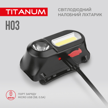 Налобний світлодіодний ліхтарик TITANUM TLF-H03 180Lm 6500K - фото №5