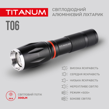 Портативний світлодіодний ліхтарик TITANUM TLF-T06 300Lm 6500K - фото №4