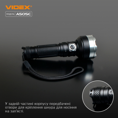 LED Portable Flashlight VIDEX VLF-A505C 5100Lm 5000K - photo №9
