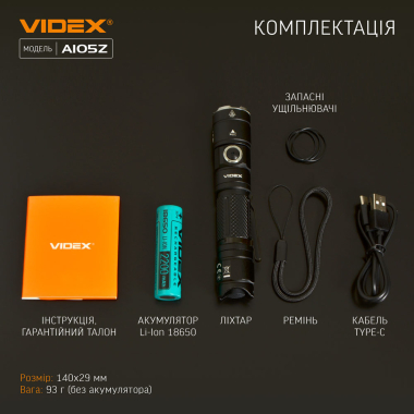  LED Portable Flashlight A105Z VIDEX 1200Lm 5000K - photo №16
