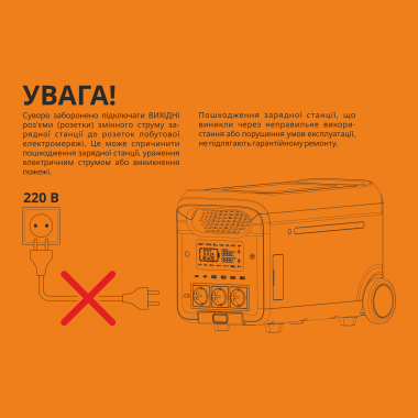 Портативна зарядна станція VIDEX OASIS 3000W 2560Wh (VPS-SG1-3KW) - фото №14