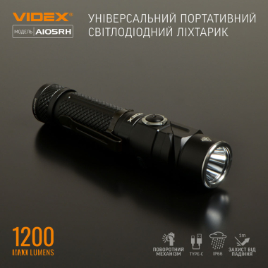 Портативний світлодіодний ліхтарик VIDEX VLF-A105RH 1200Lm 5000K - фото №3