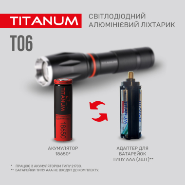 Портативний світлодіодний ліхтарик TITANUM TLF-T06 300Lm 6500K - фото №6
