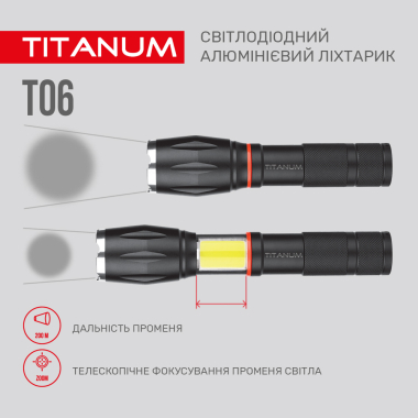 Портативний світлодіодний ліхтарик TITANUM TLF-T06 300Lm 6500K - фото №7