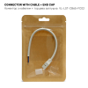 Конектор з кабелем + торцева заглушка для LED стрічки VIDEX VL-LST-CB65-FC02 - photo №3