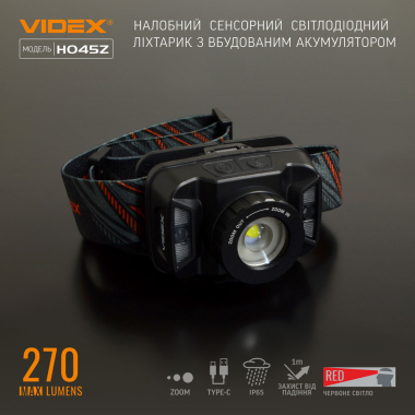 Налобний світлодіодний ліхтарик VIDEX VLF-H045Z 270Lm 5000K - фото №3