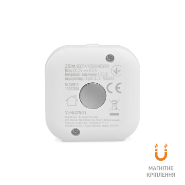 Набір LED Світильників акумуляторних з датчиком руху VIDEX VL-NL075-21 - фото №6